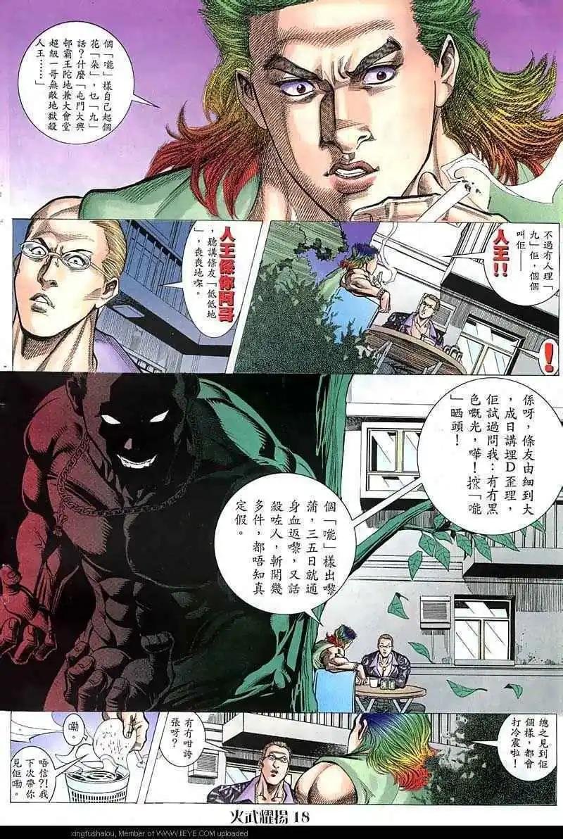 第52回