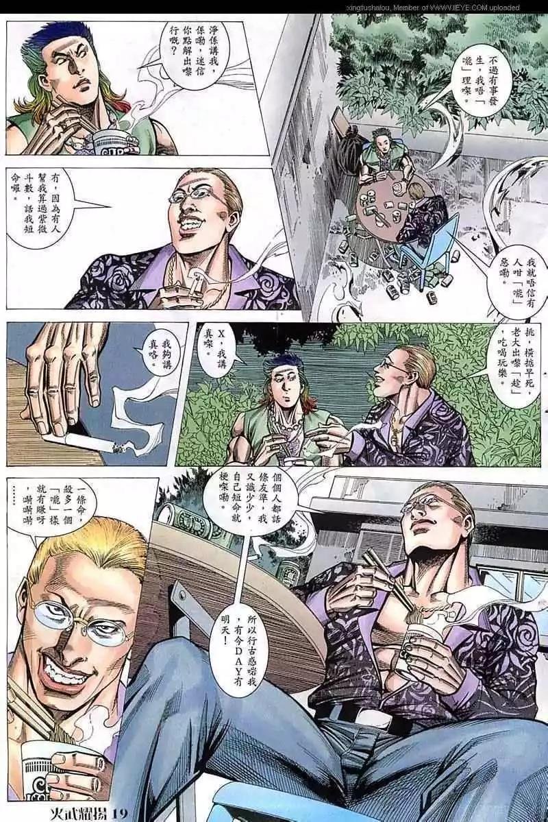 第52回
