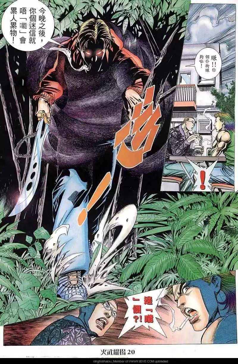 第52回