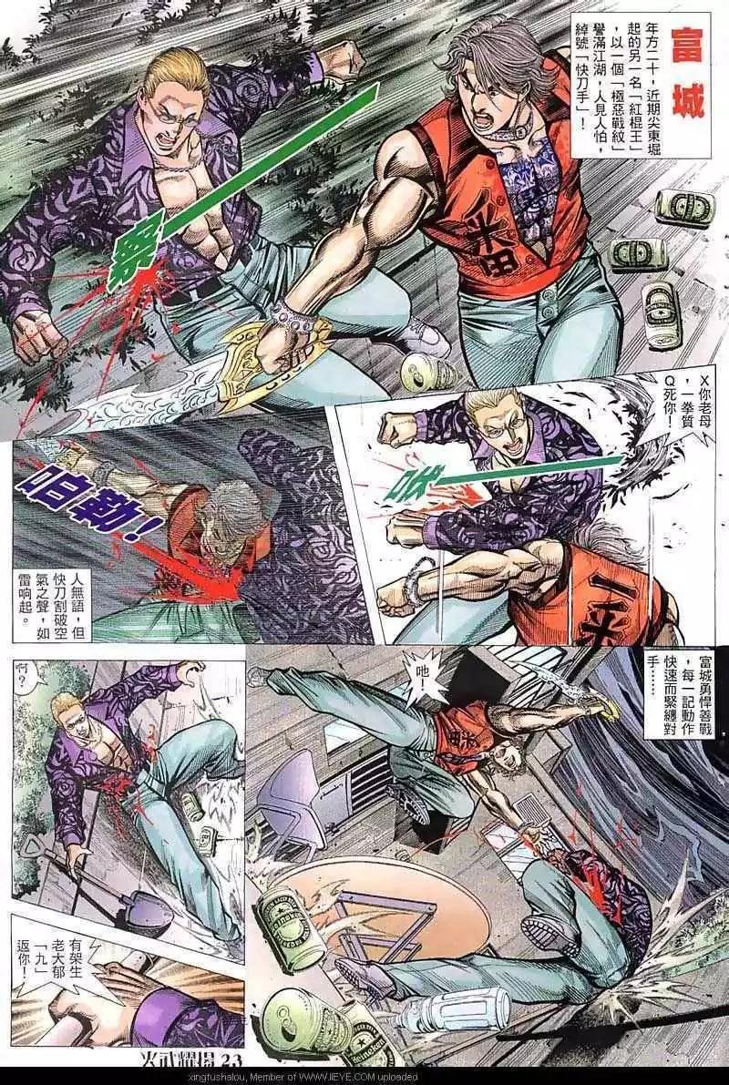 第52回