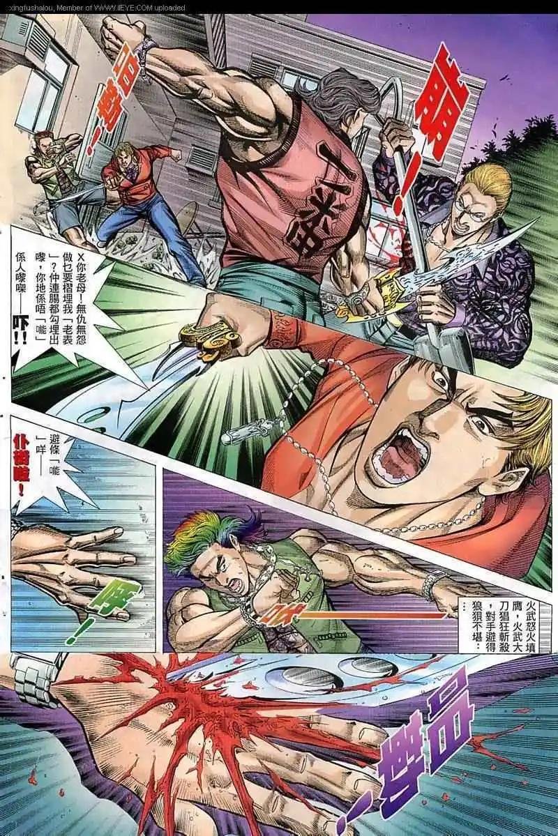 第52回