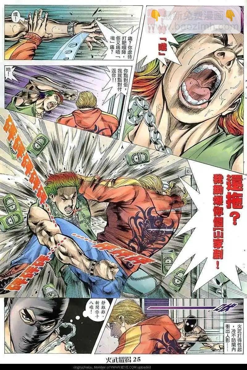 第52回