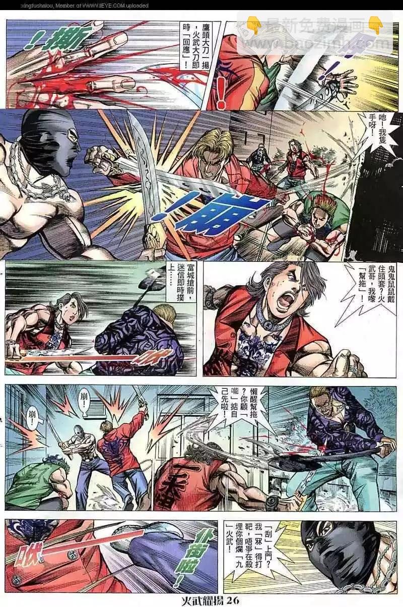 第52回