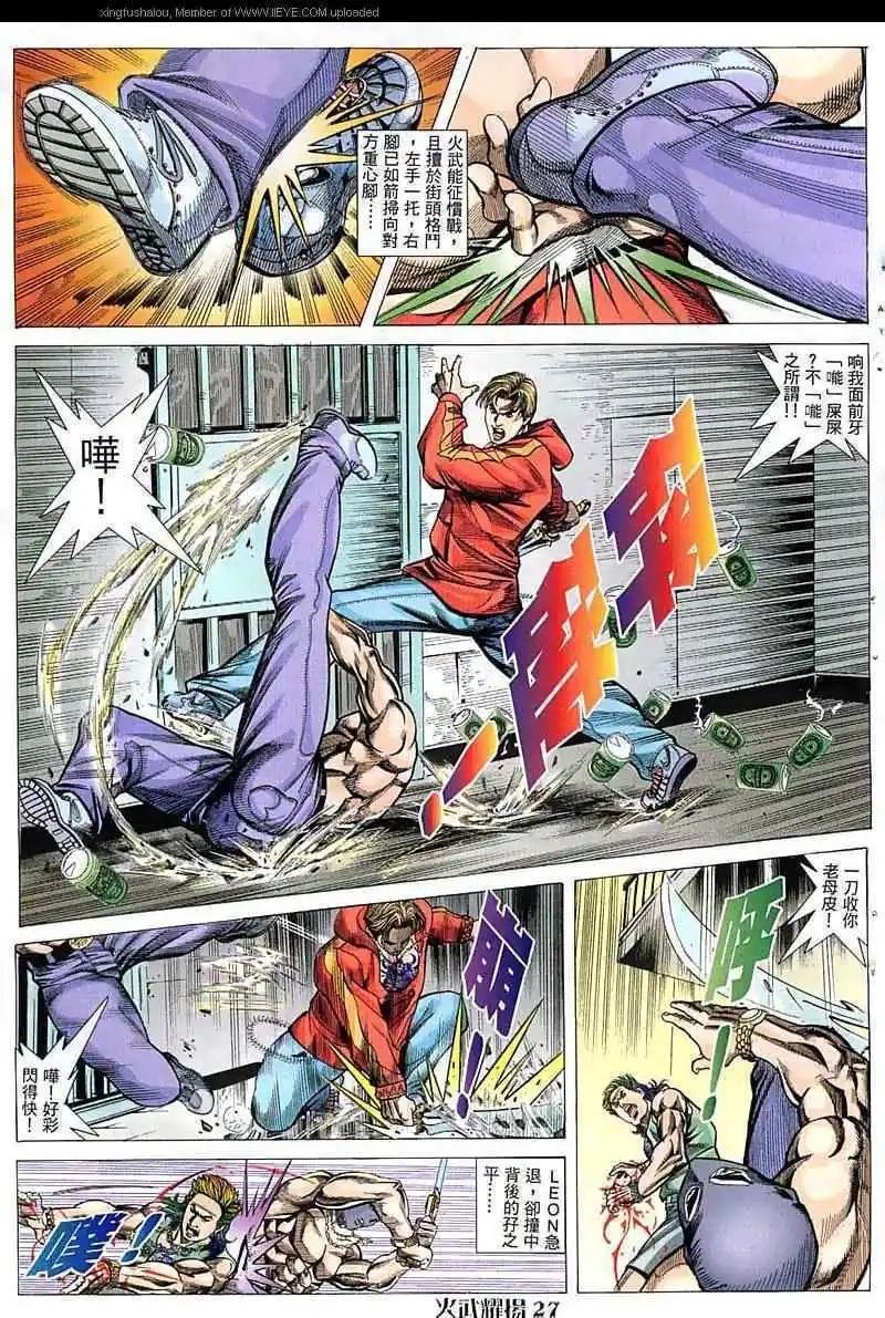 第52回