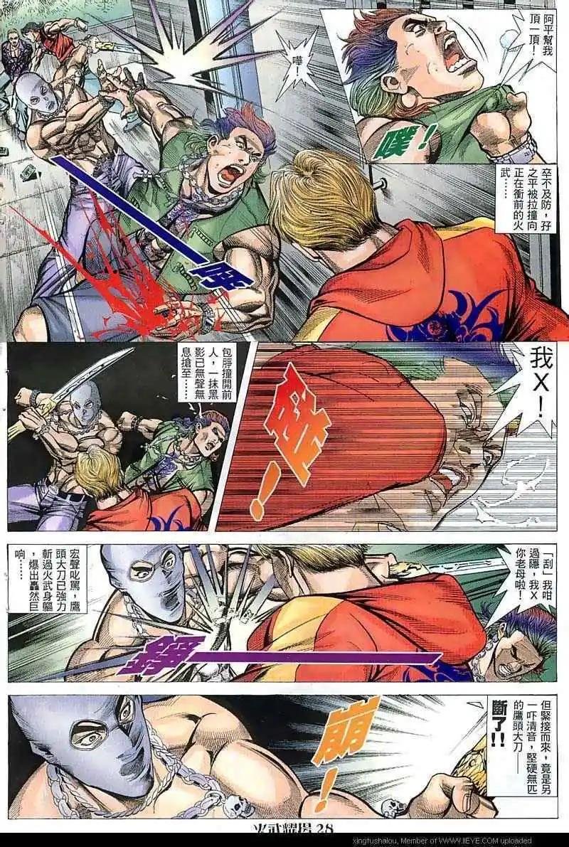 第52回