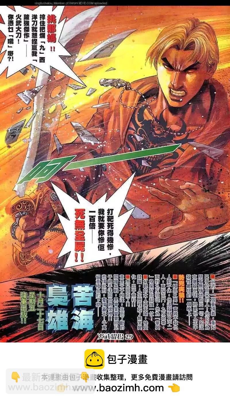 第52回