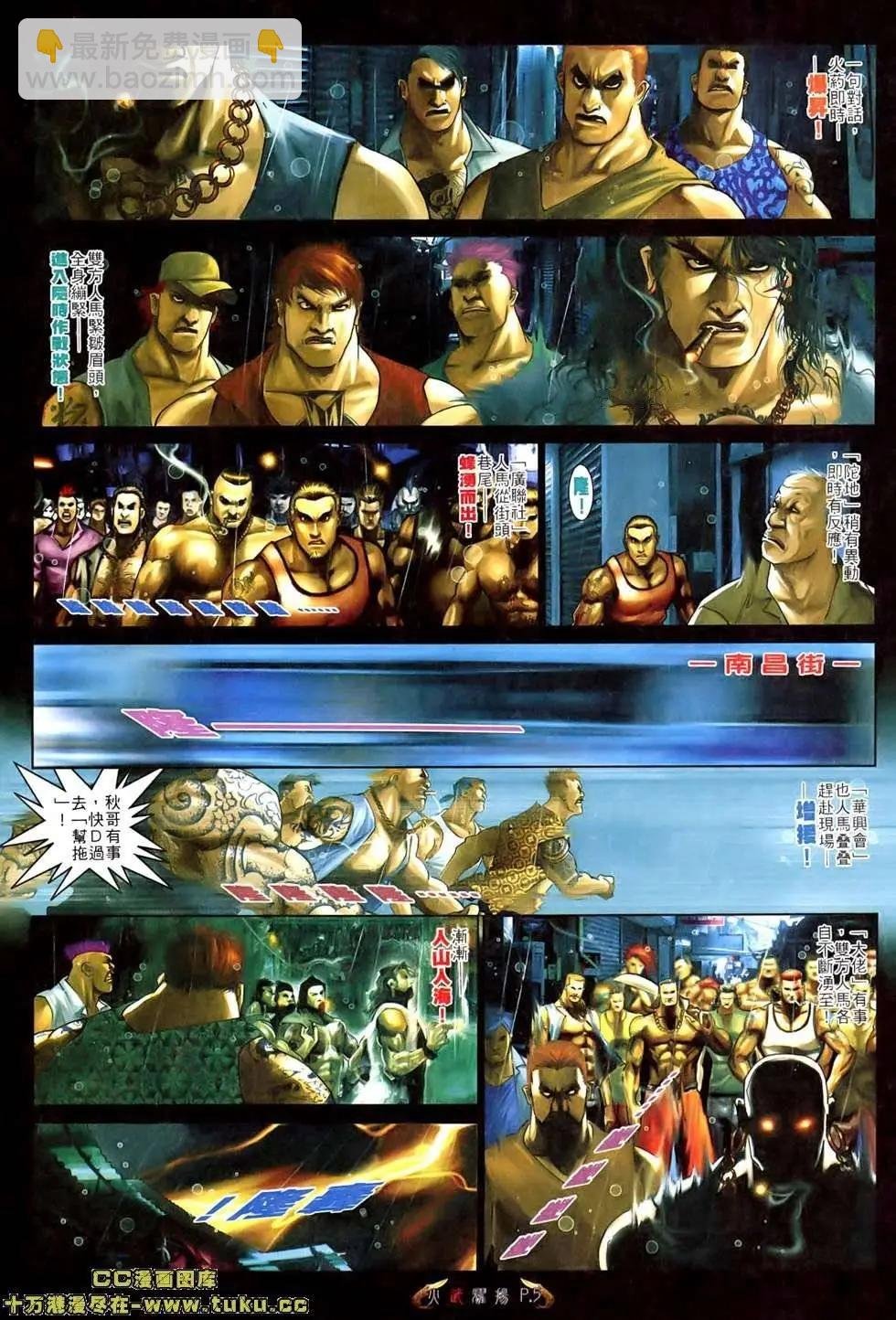 第525回