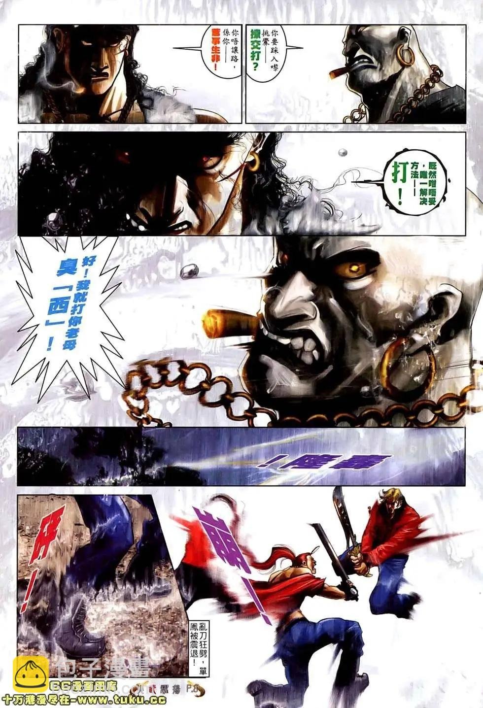 第525回