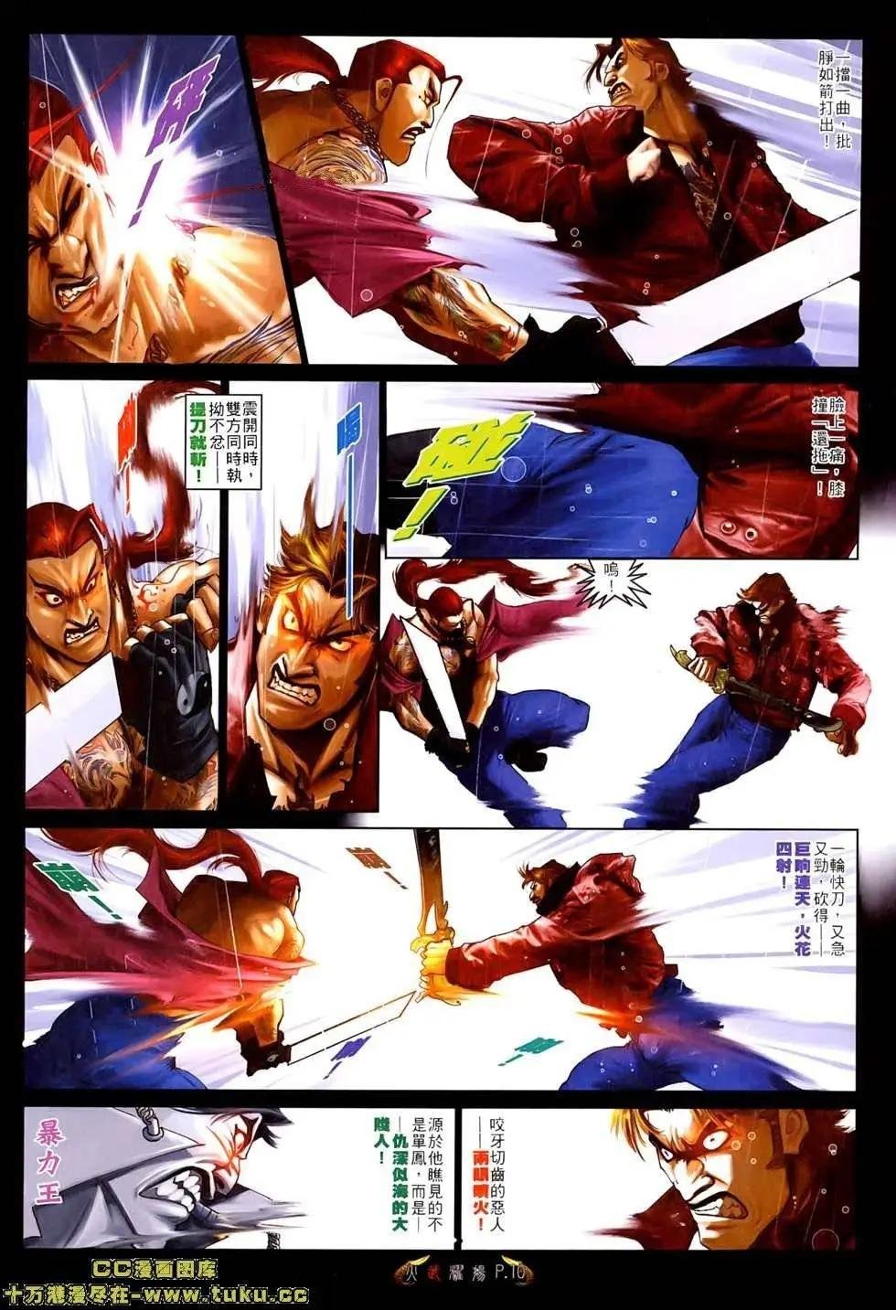 第525回
