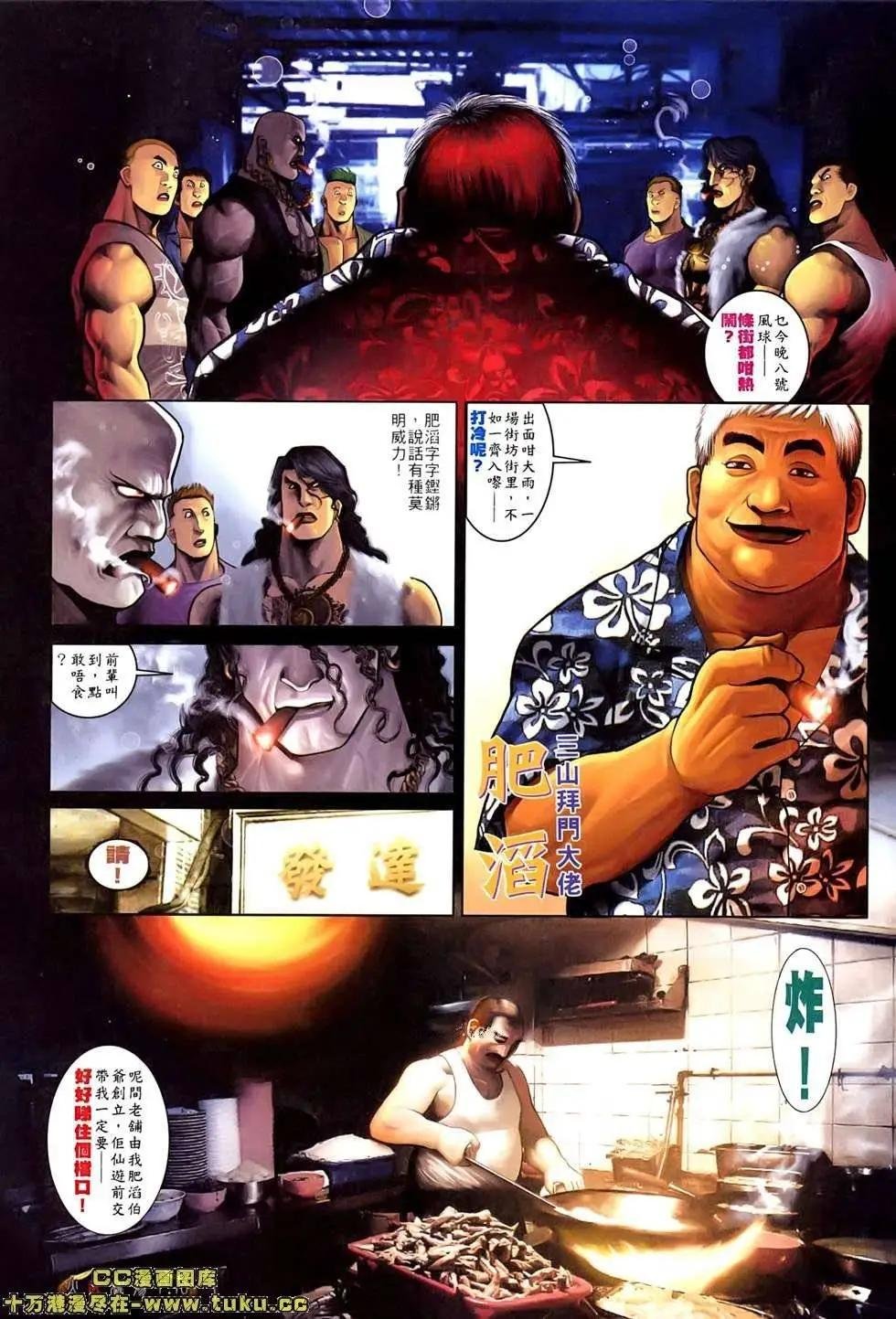 第525回