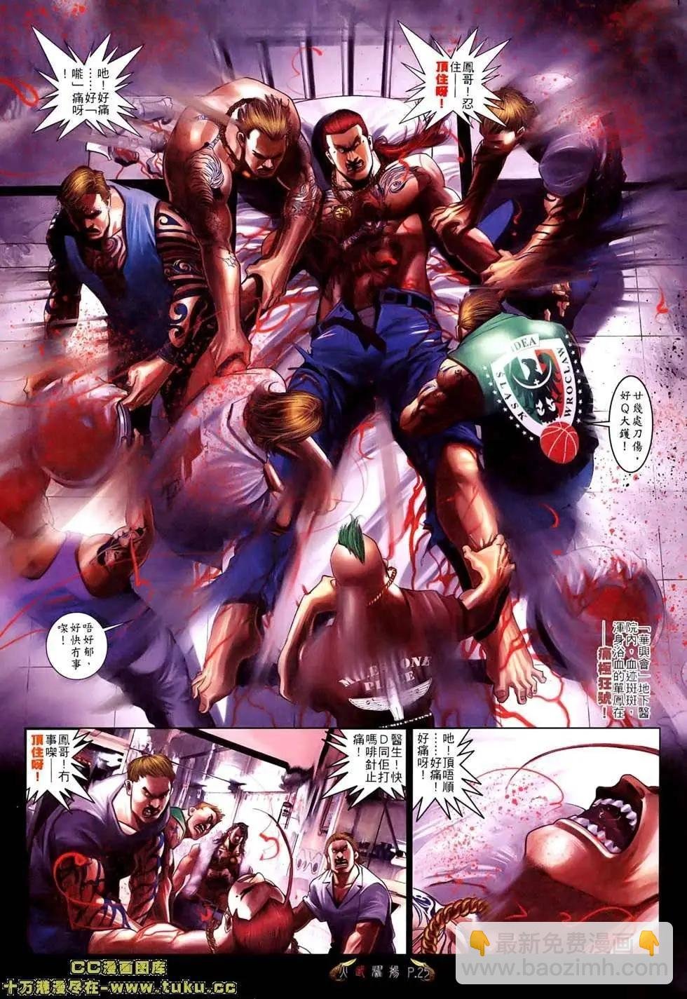 第525回