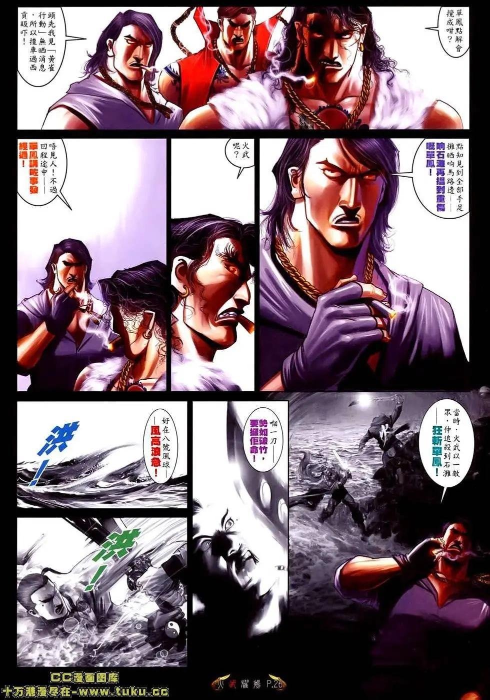 第525回