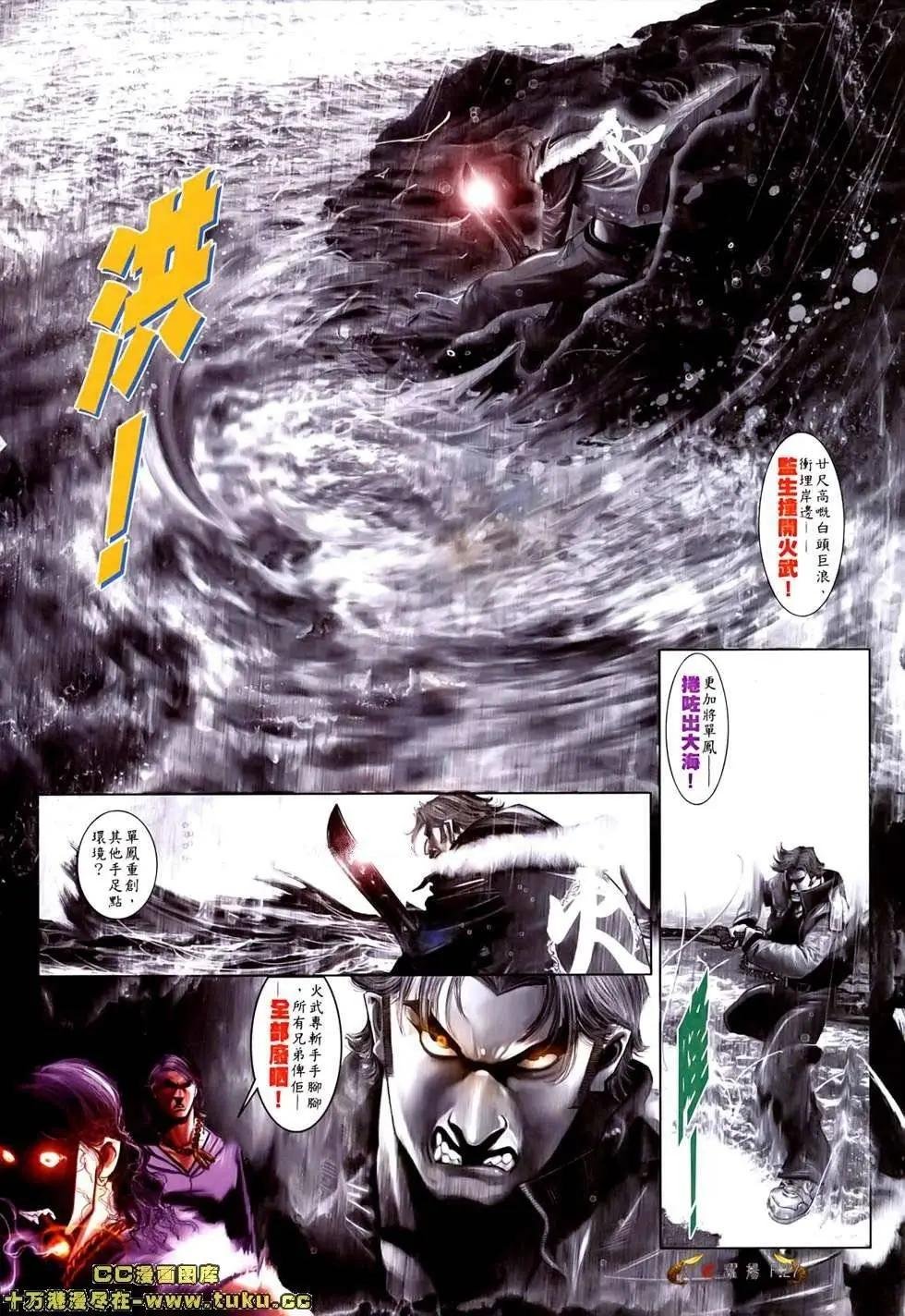 第525回