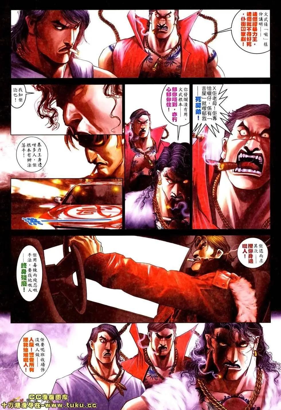 第525回