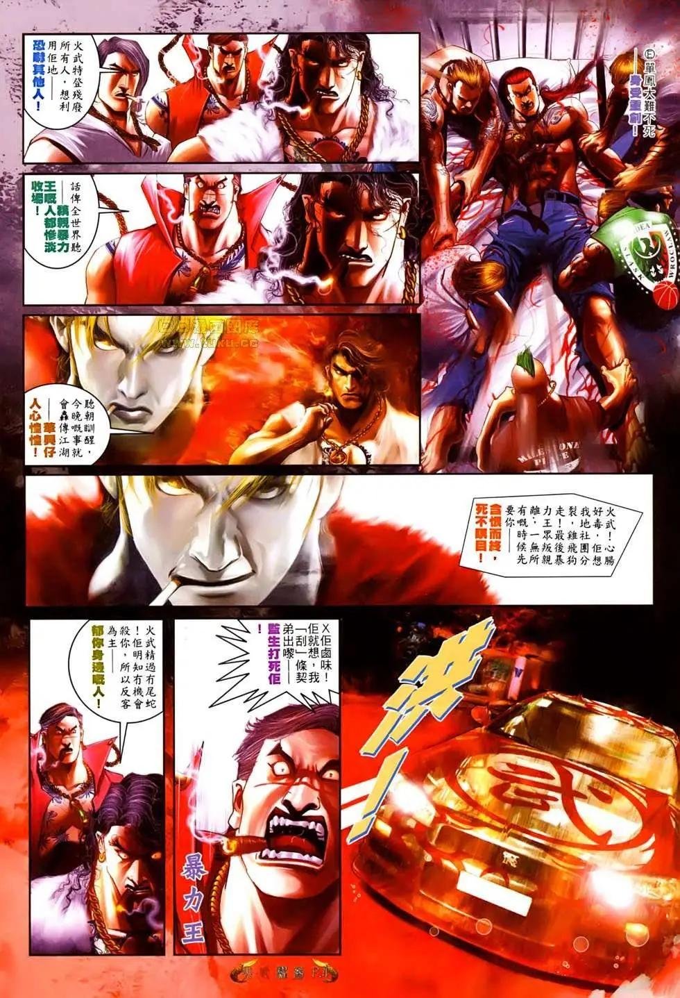 第526回