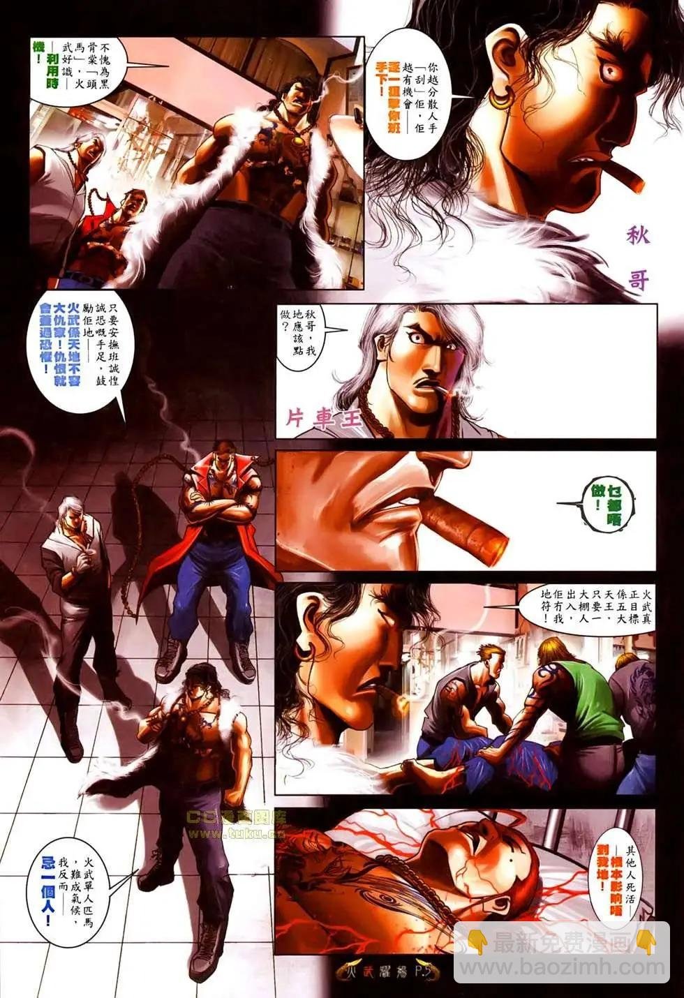 第526回