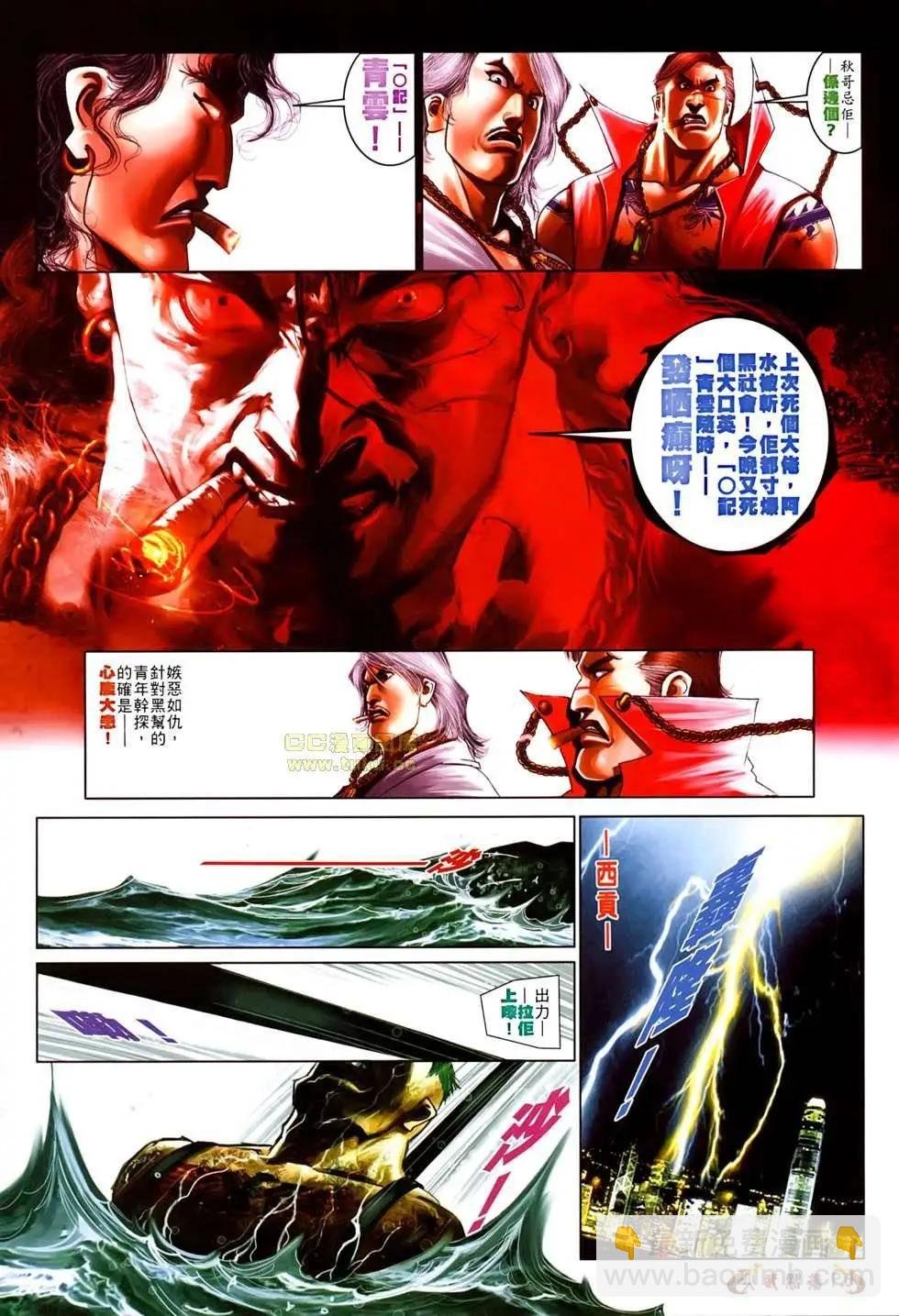 第526回