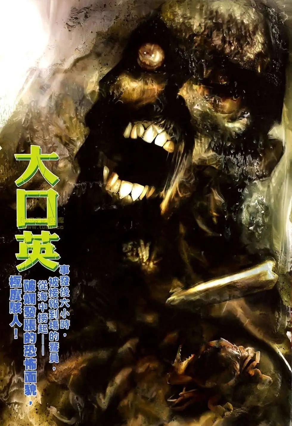 第526回