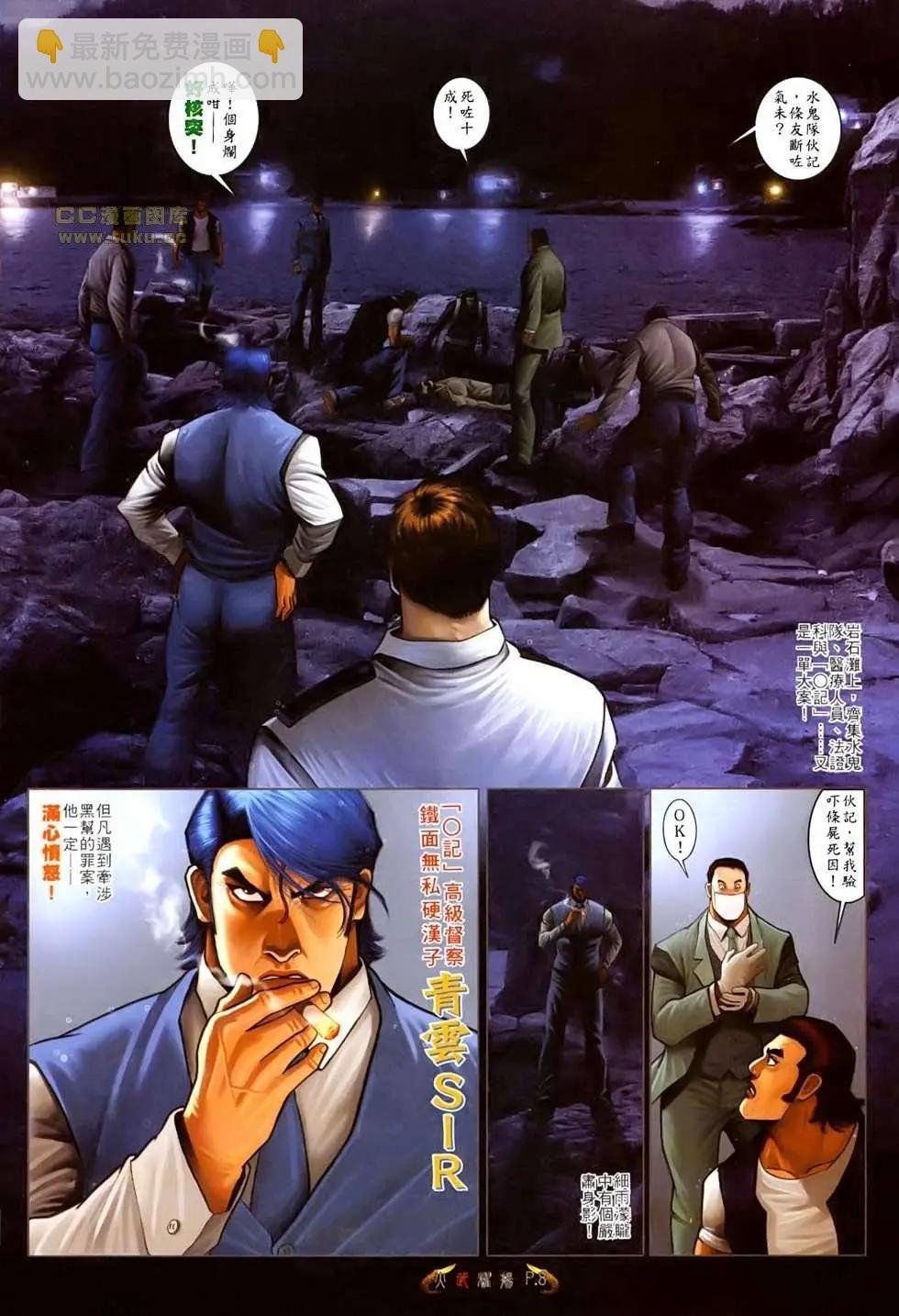第526回