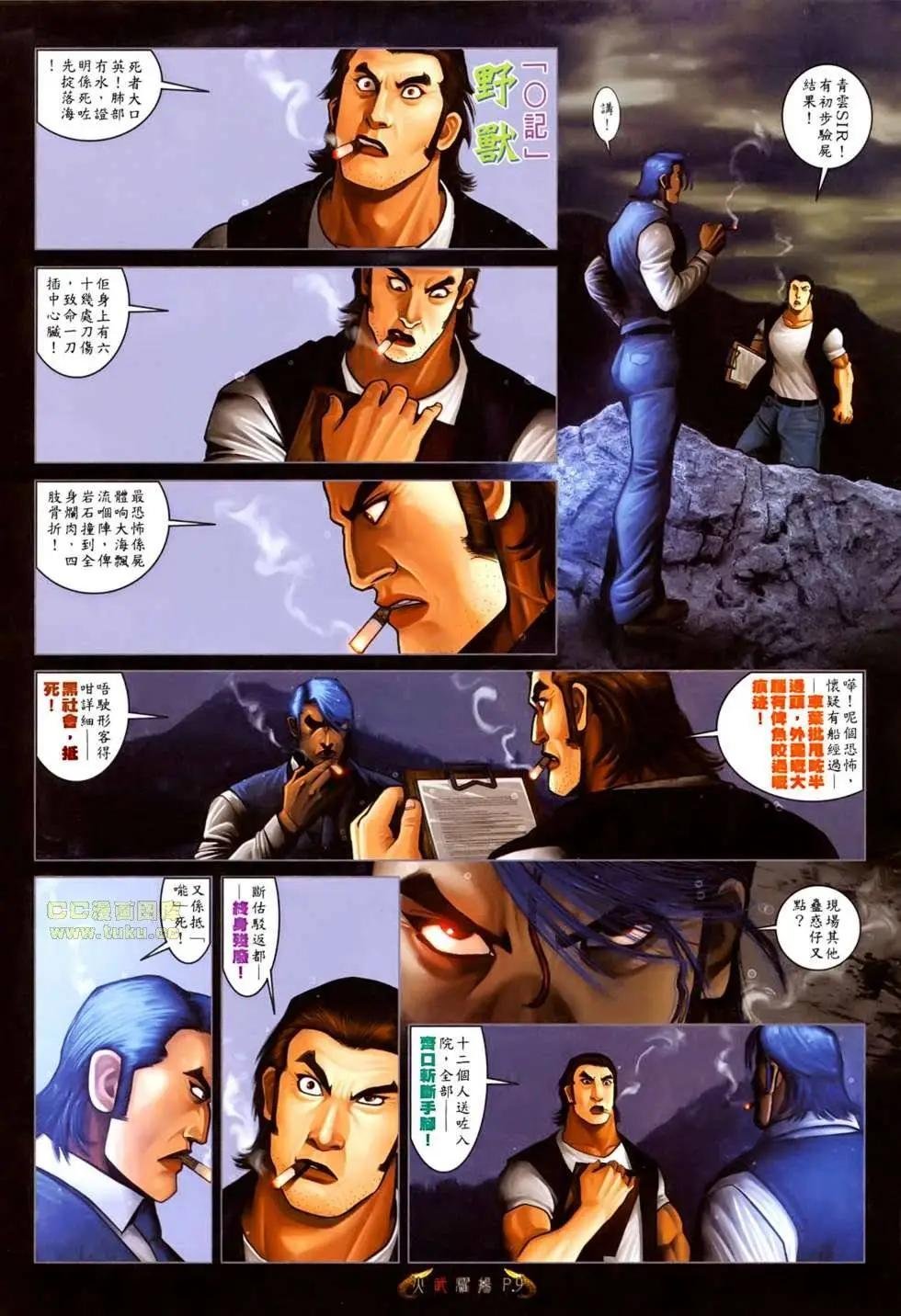 第526回