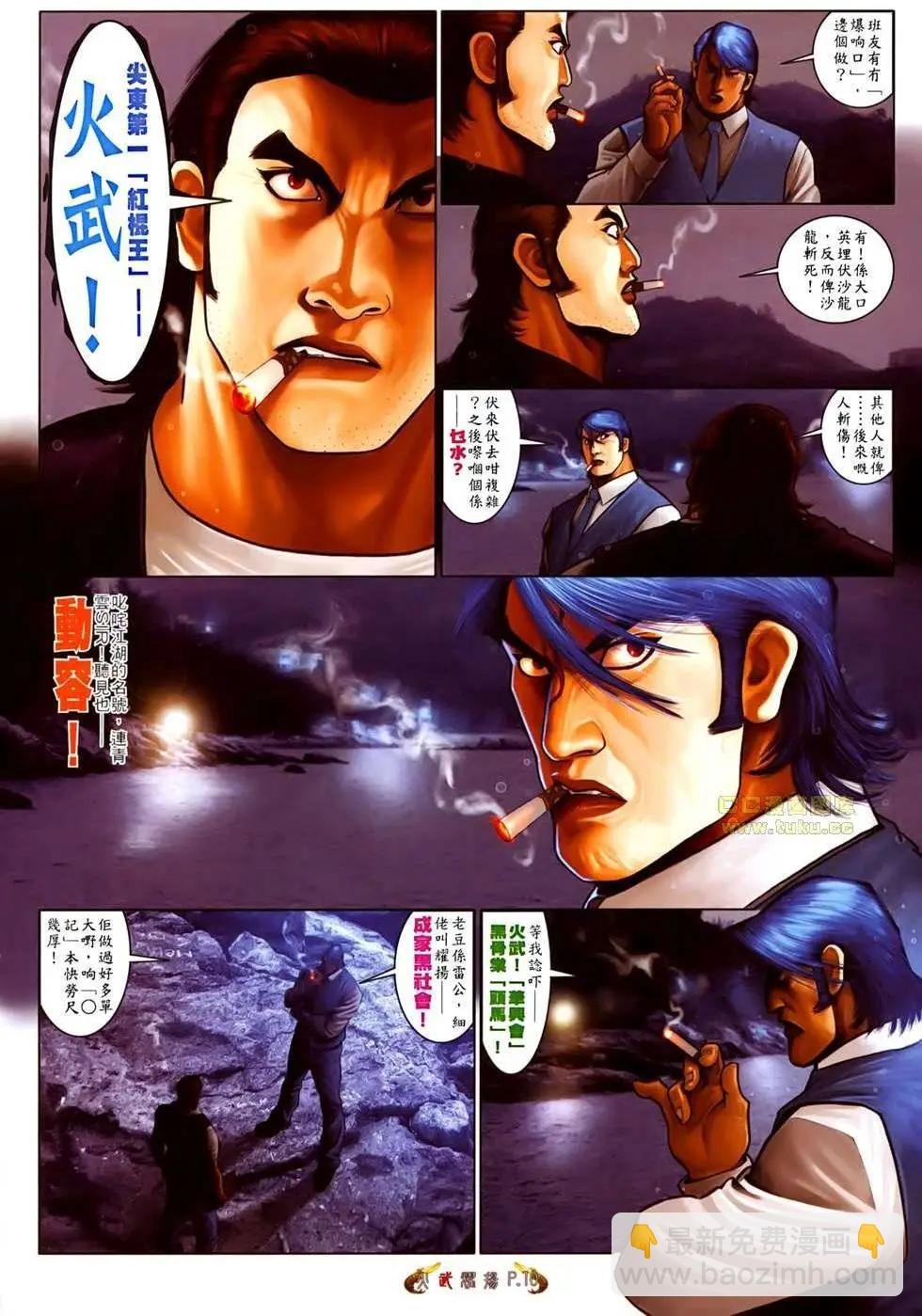 第526回