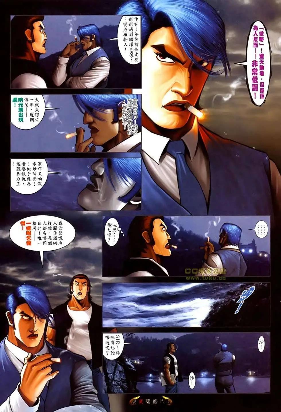 第526回