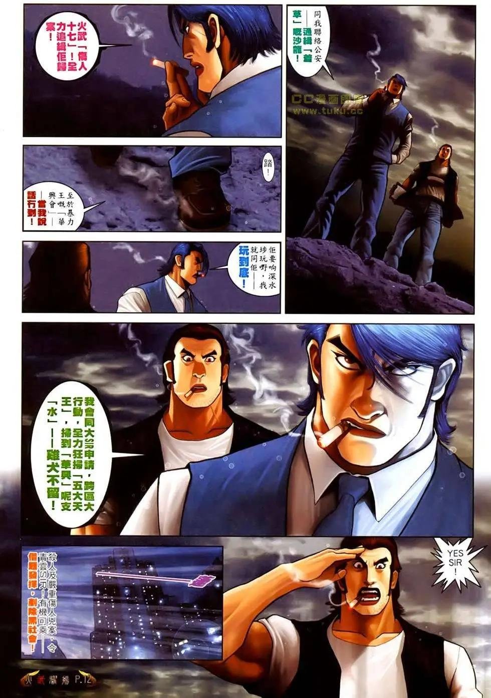 第526回