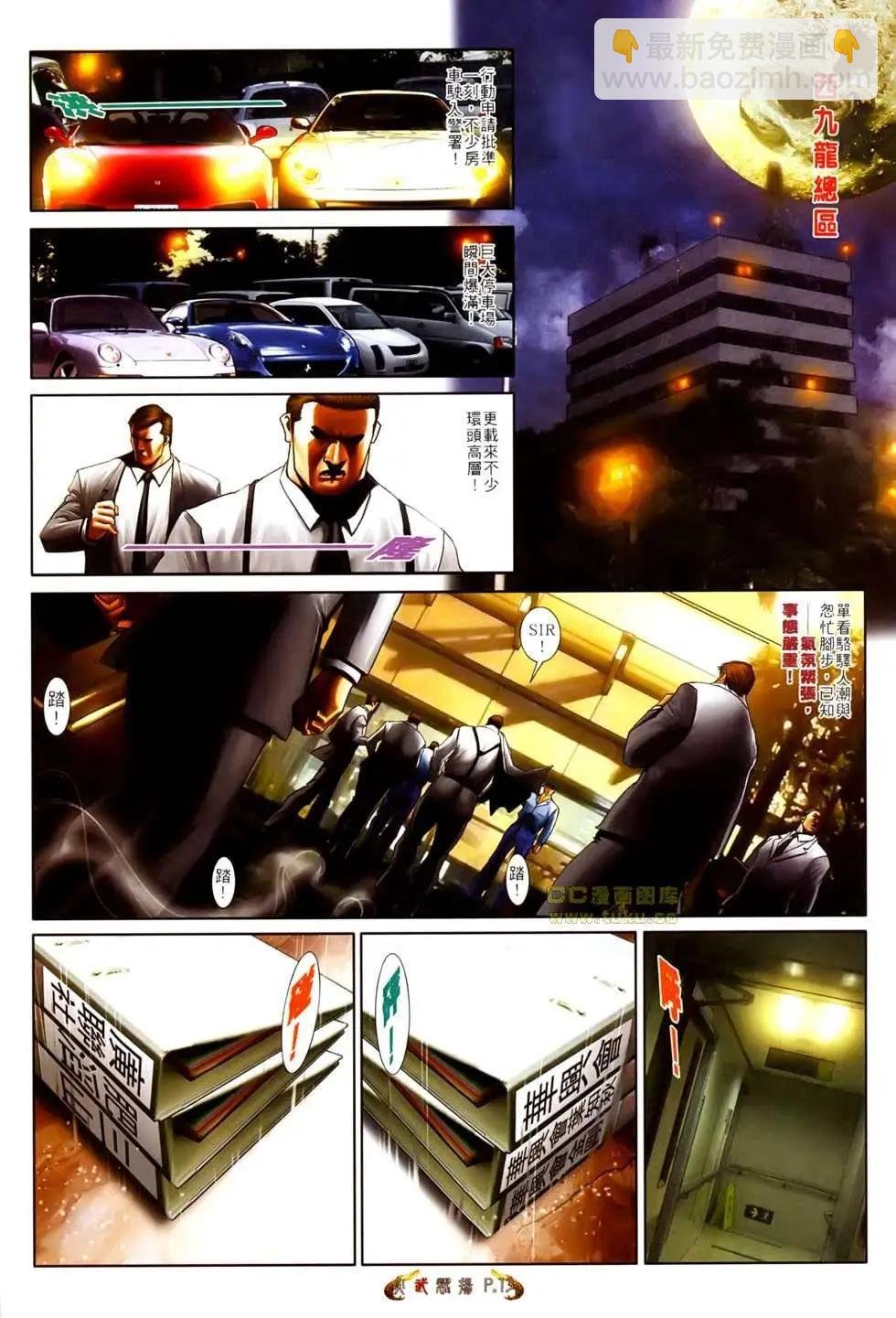 第526回