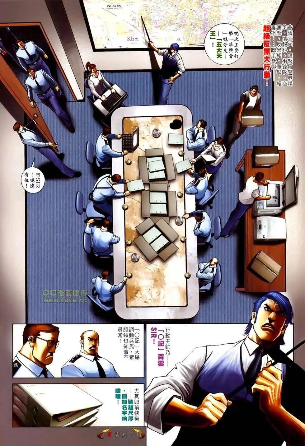 第526回