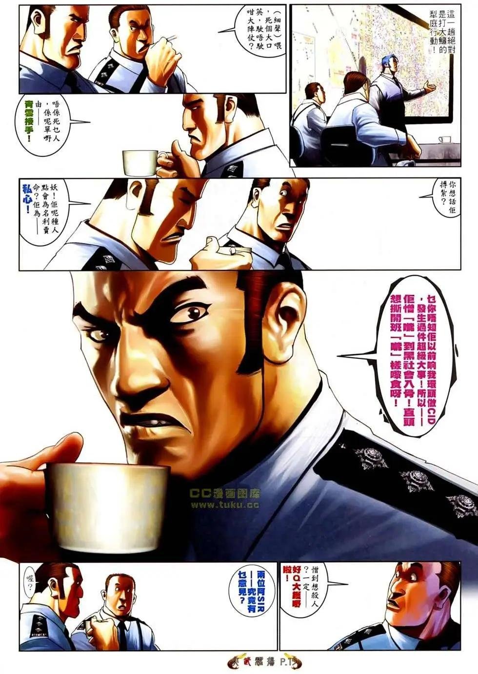 第526回