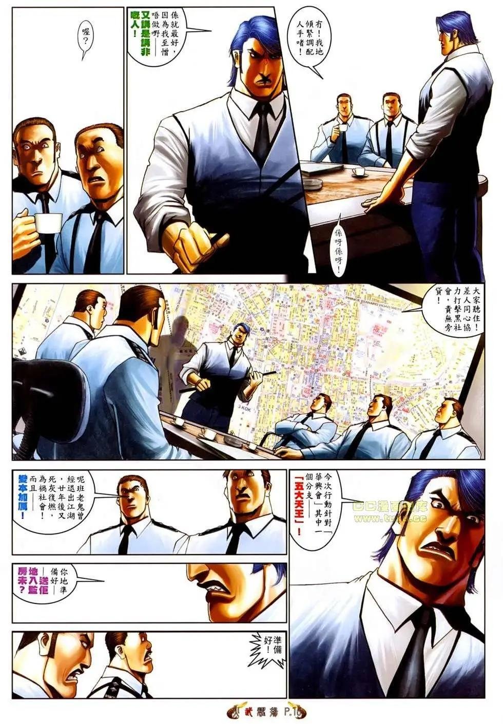第526回