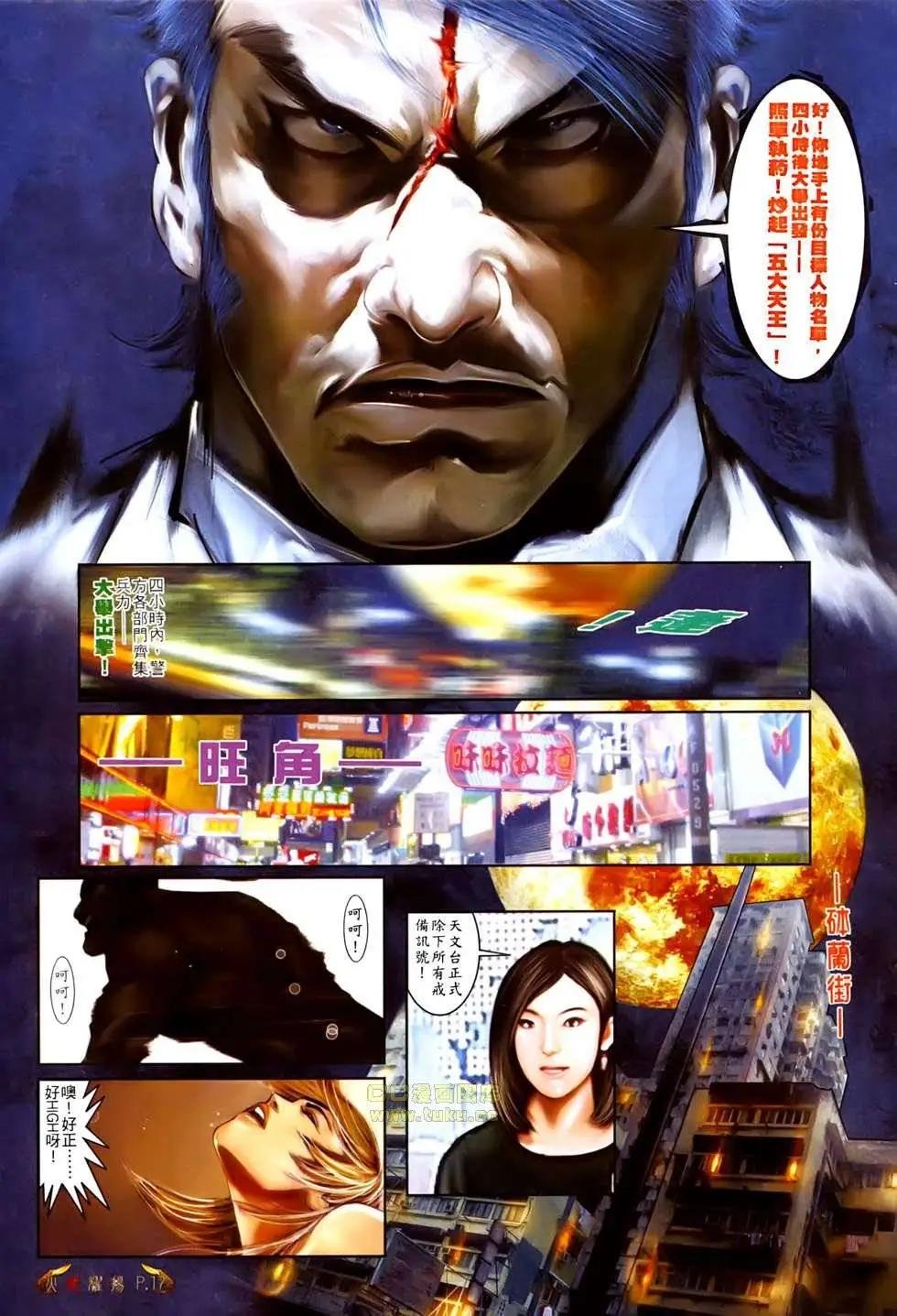 第526回