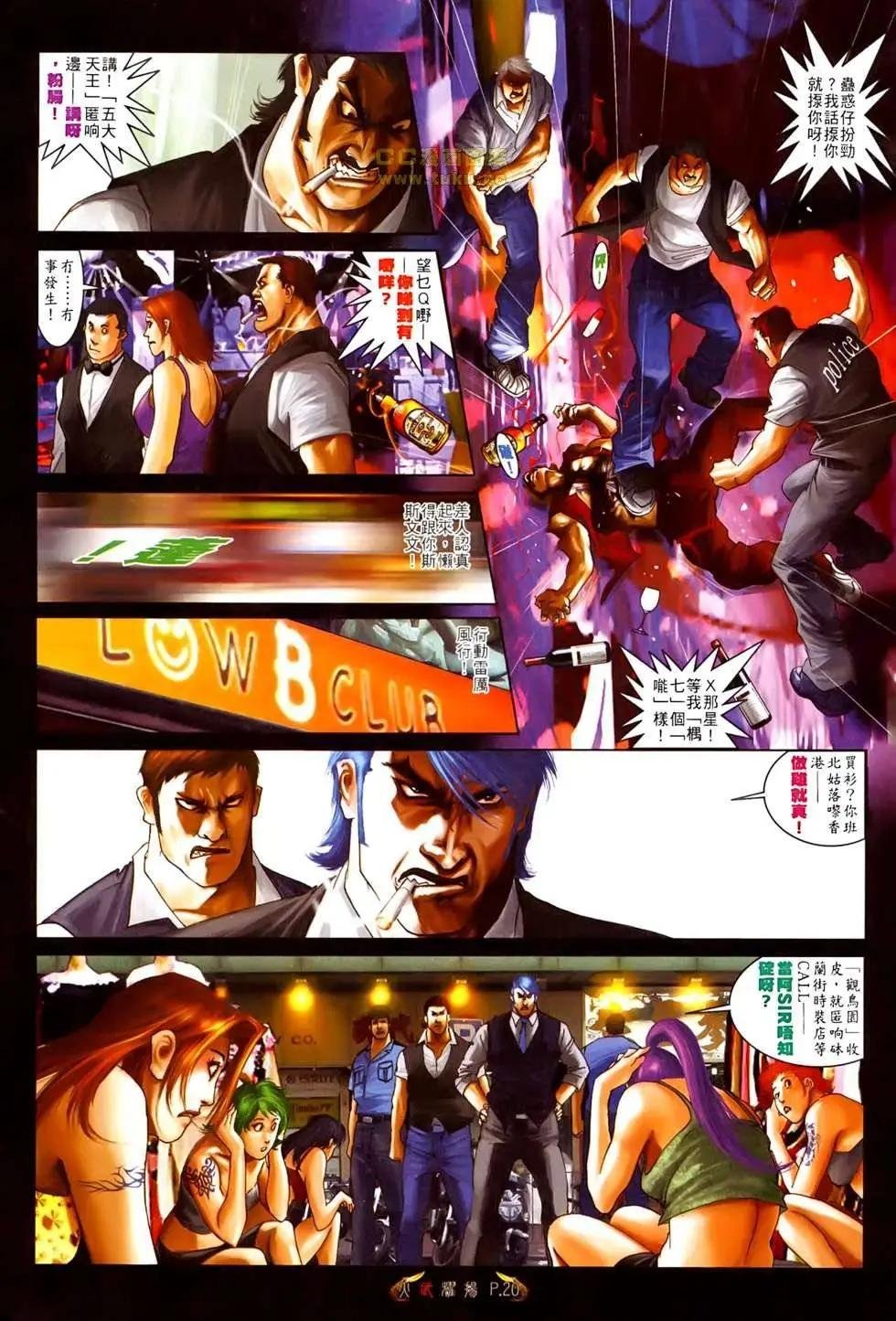 第526回