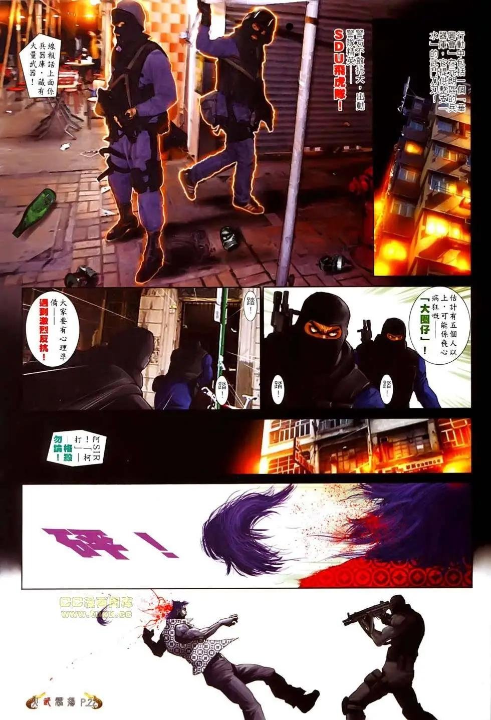 第526回