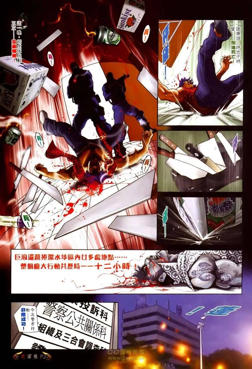 第526回