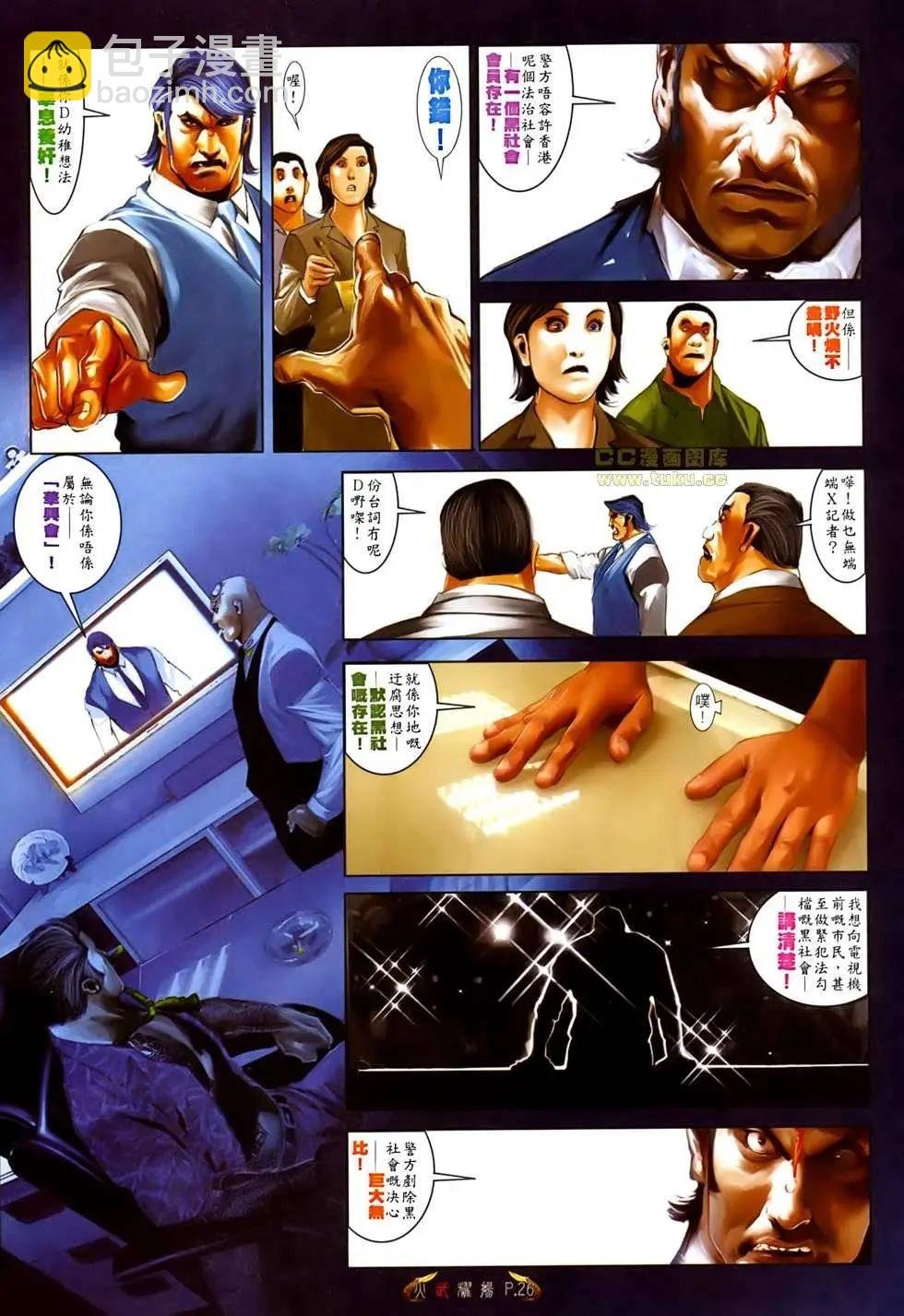 第526回