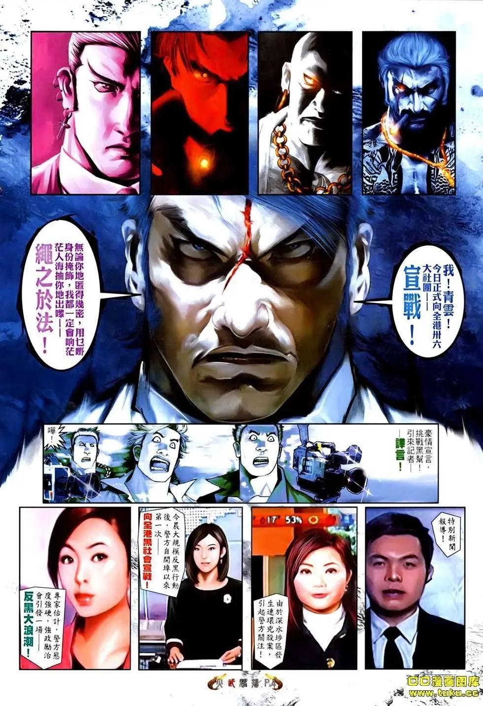 第527回