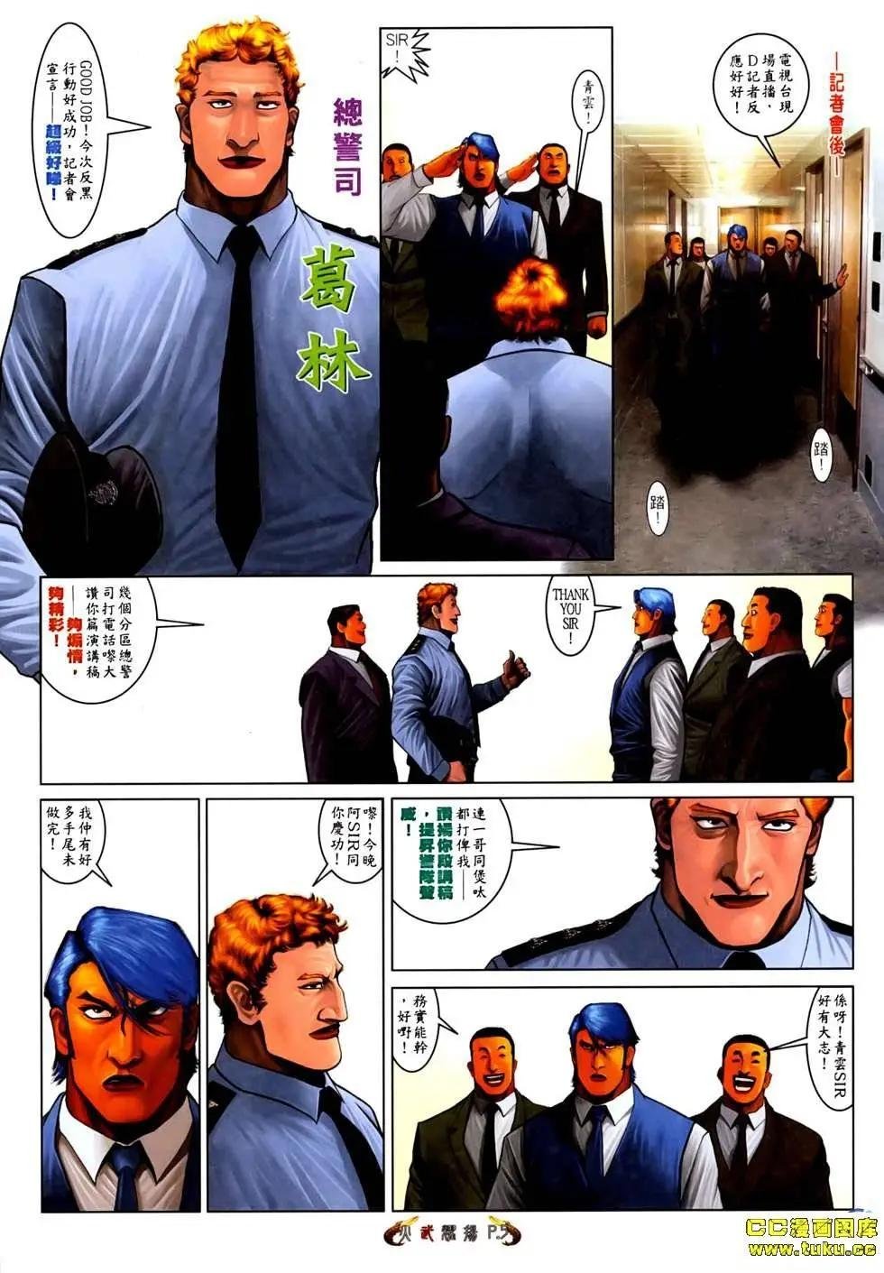 第527回