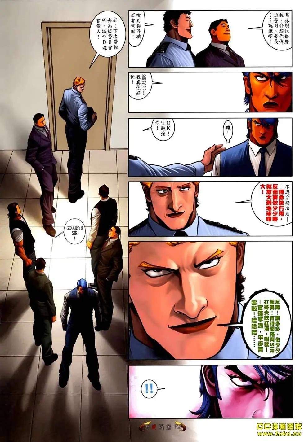 第527回