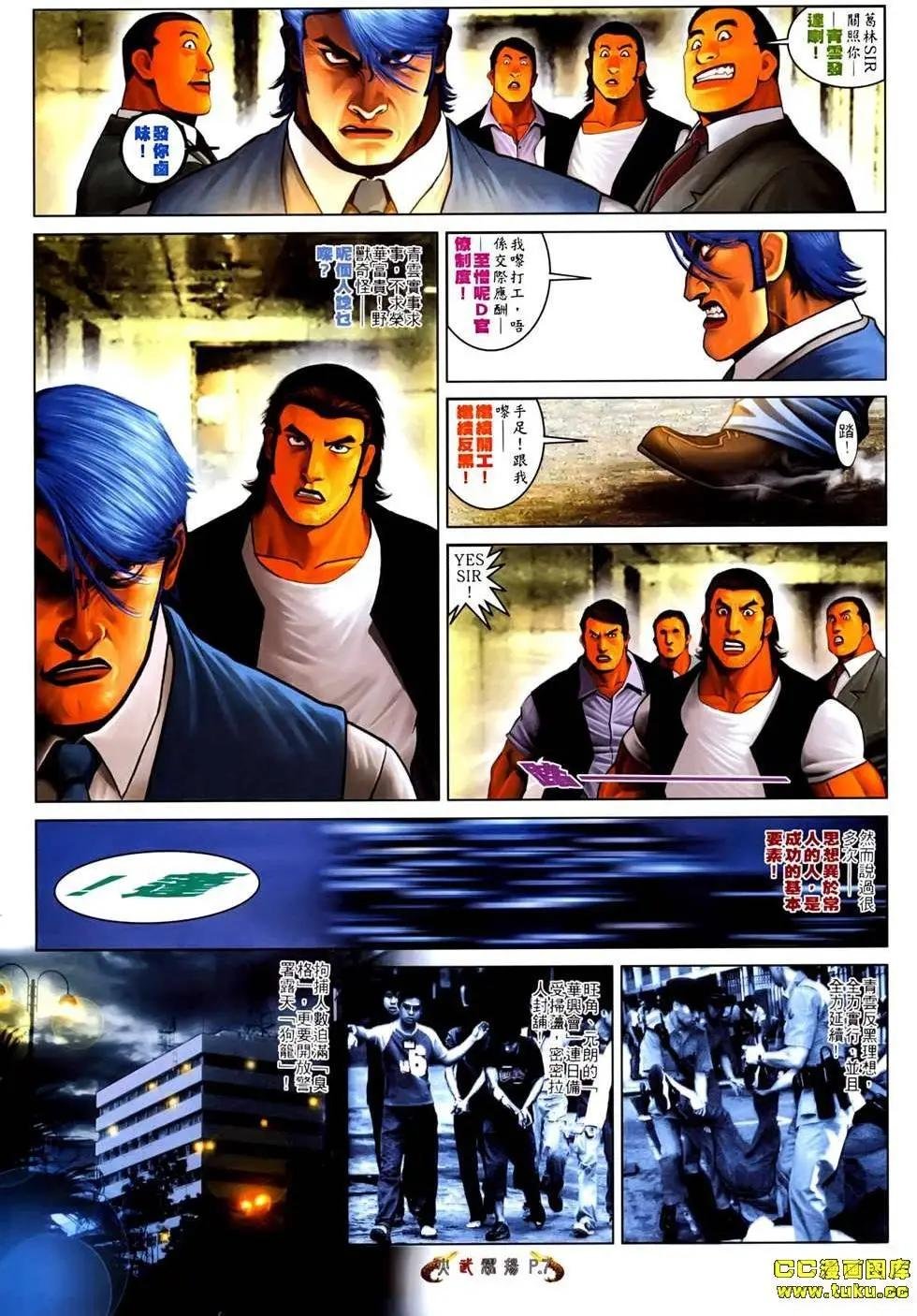 第527回
