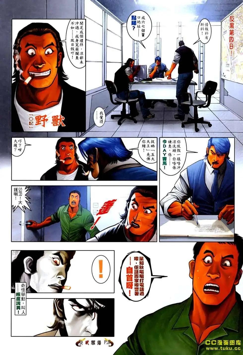 第527回