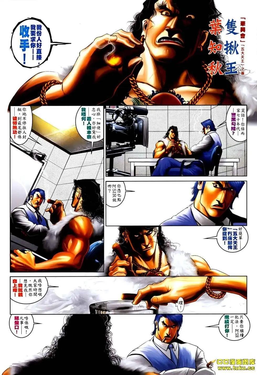 第527回