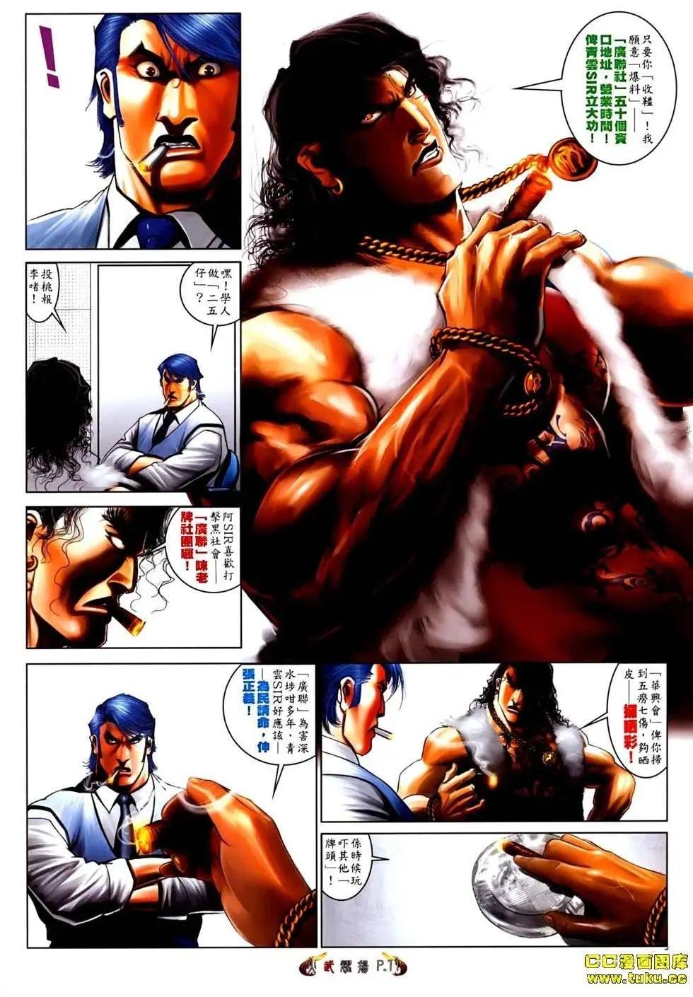 第527回