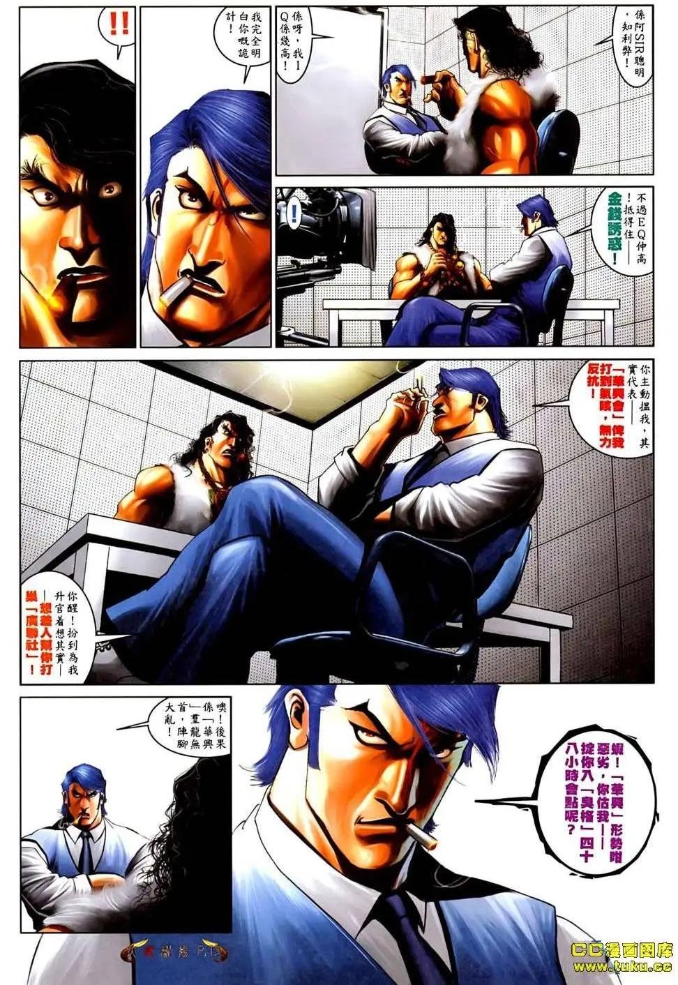 第527回