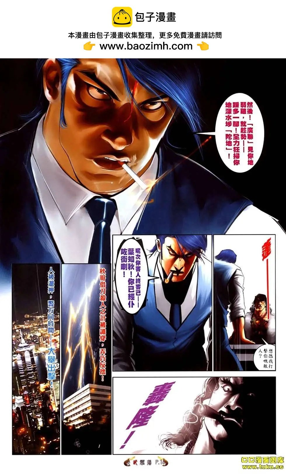 第527回