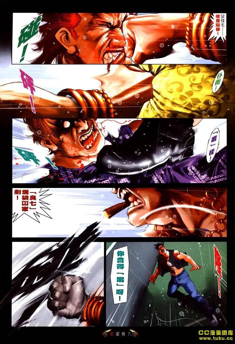 第527回