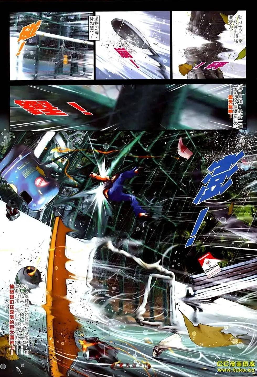 第527回