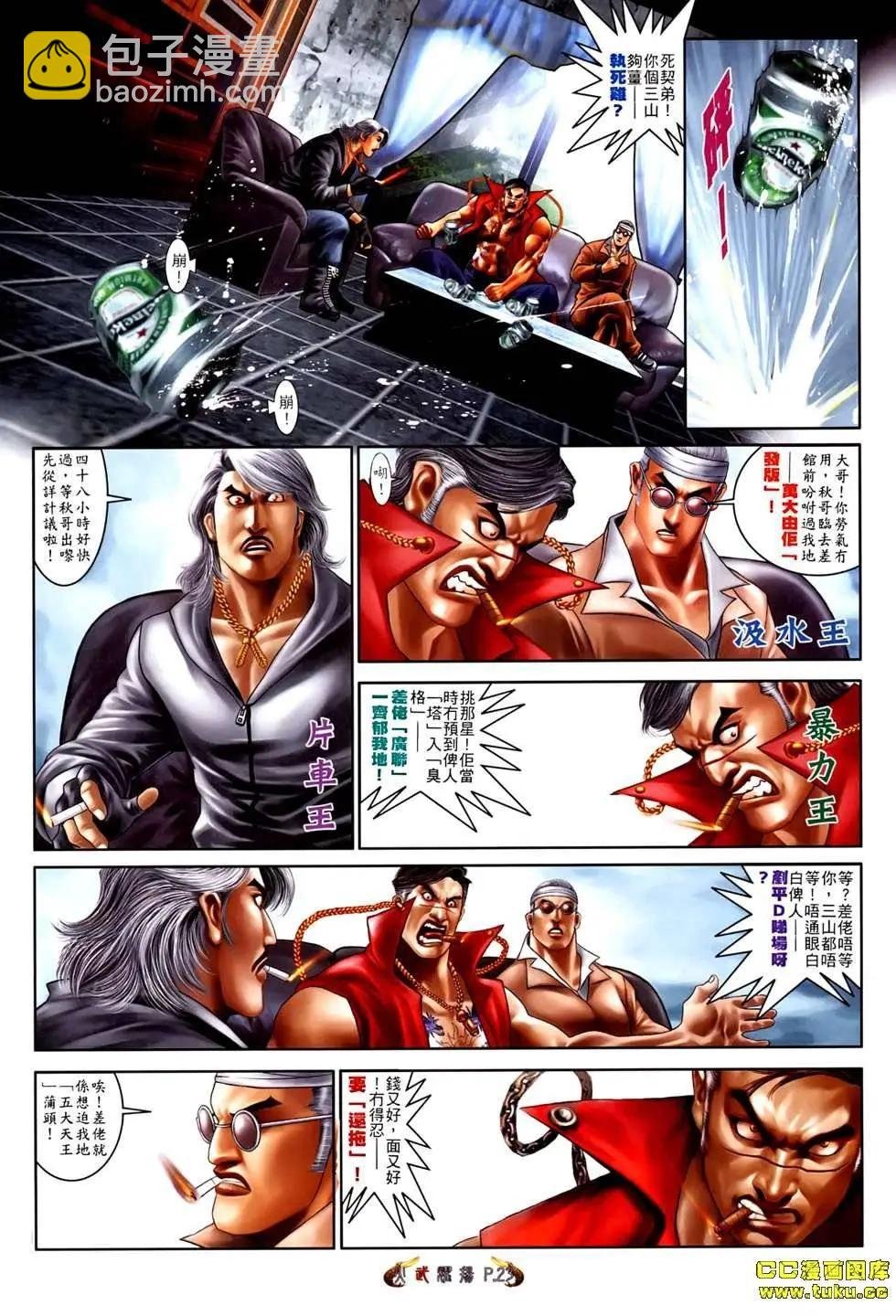 第527回