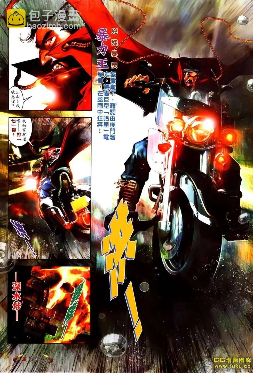 第527回