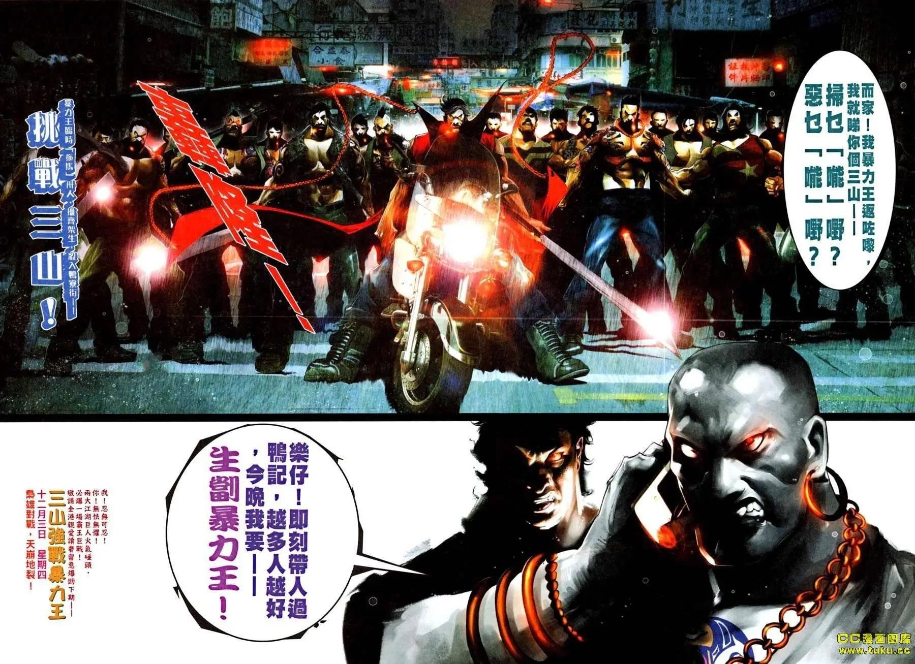 第527回